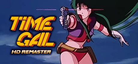 TIMEGAL HD-Remaster PC system requirements screenshot