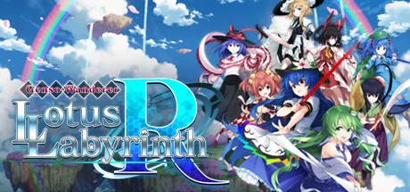 Touhou Genso Wanderer -Lotus Labyrinth R cover