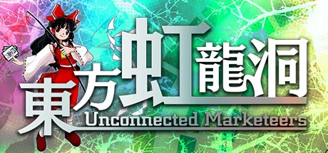 Touhou Kouryudou ~ Unconnected Marketeers. PC performance and system requirements