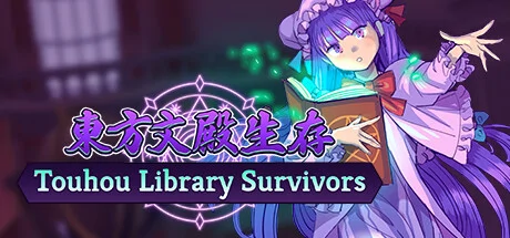 Touhou Library Survivors PC performance and system requirements