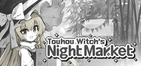 Touhou Witch's Night Market PC performance and system requirements