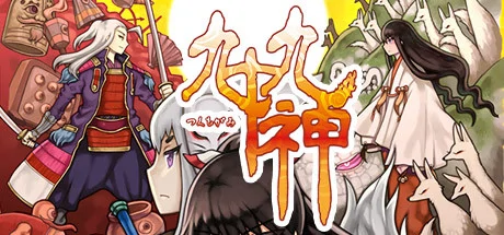 Tsukumogami cover