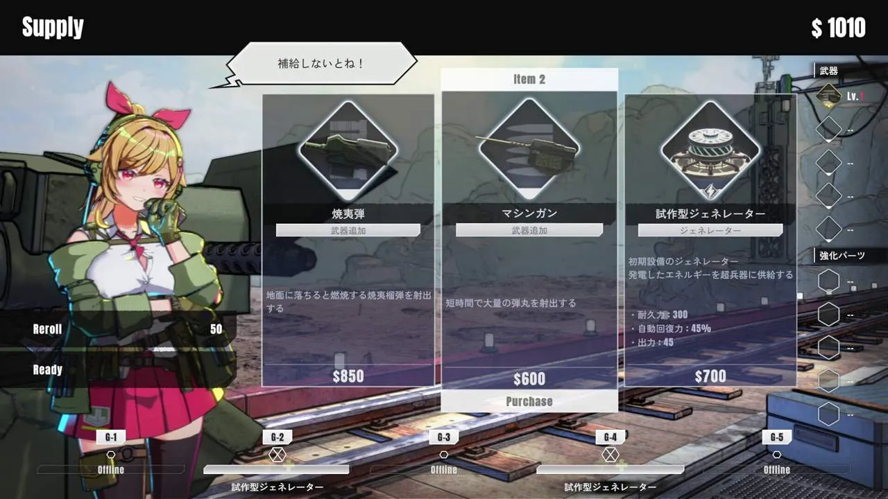TurretGirls PC system requirements screenshot