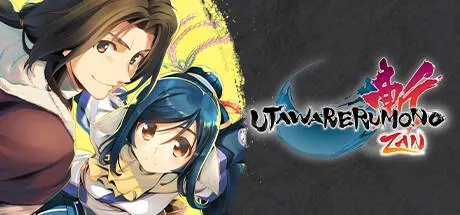 Utawarerumono: ZAN PC performance and system requirements