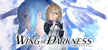 Wing of Darkness PC performance and system requirements