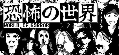 World of Horror PC performance and system requirements
