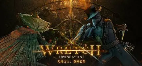 Wretch: Divine Ascent PC system requirements screenshot