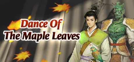 Xuan-Yuan Sword: Dance of the Maple Leaves PC performance and system requirements