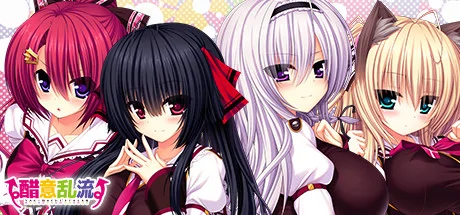 YAKIMOCHI STREAM cover