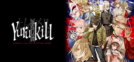 Yurukill: The Calumniation Games PC performance and system requirements