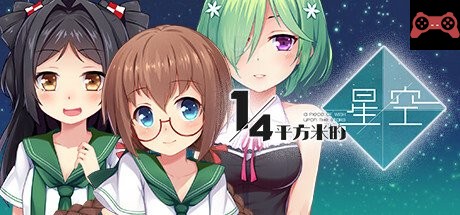 A Piece of Wish upon the Stars System Requirements