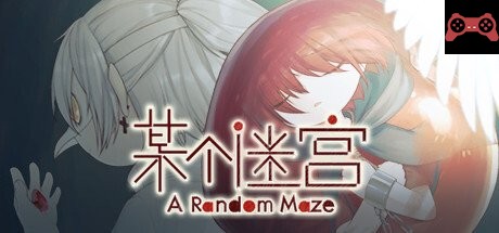 A Random Maze æŸä¸ªè¿·å®« System Requirements