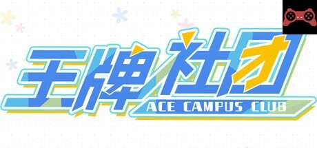 Ace Campus Club System Requirements