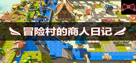 Adventures Diary of Merchant System Requirements