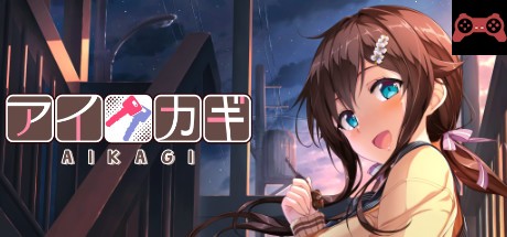 AIKAGI System Requirements