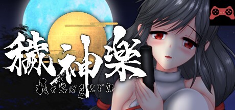 Aikagura System Requirements