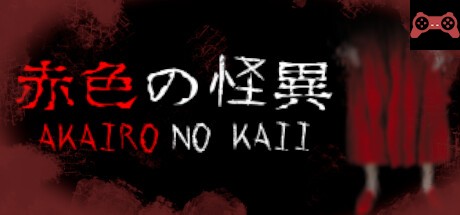 Akairo No Kaii - èµ¤è‰²ã®æ€ªç•° System Requirements