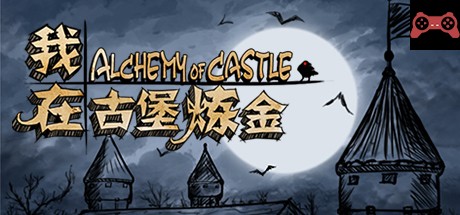 Alchemy of Castle System Requirements
