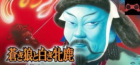 Aoki Ookami to Shiroki Mejika / è’¼ã狼ã¨ç™½ãç‰é¹¿ System Requirements