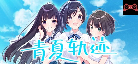 Aonatsu Line System Requirements