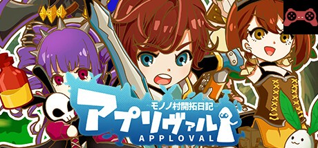 Approval System Requirements