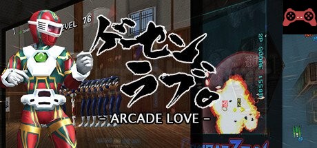 Arcade Love / ゲーセンラブ。 System Requirements