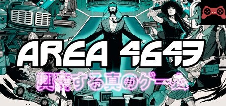 AREA 4643 System Requirements