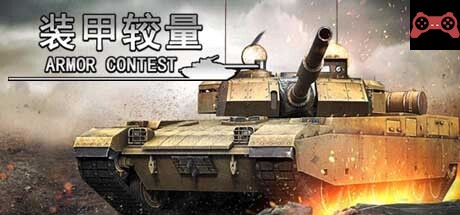 Armor Contest System Requirements