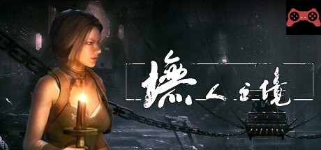 Ashland 墲人之境 System Requirements