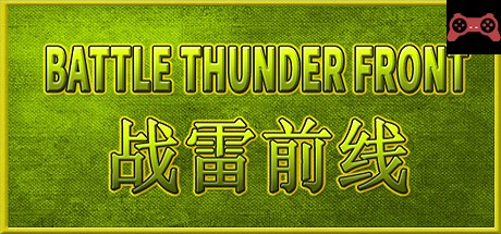 BATTLE THUNDER FRONT 《战雷å‰çº¿ã€‹ System Requirements