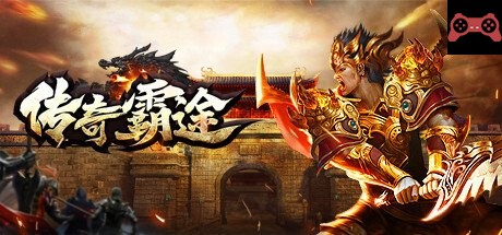 BatuGame System Requirements