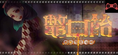 BEKKOUAME System Requirements