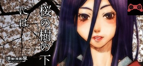 Beneath The Cherry Trees / æ¡œã®æ¨¹ã®ä¸‹ã«ã¯ System Requirements