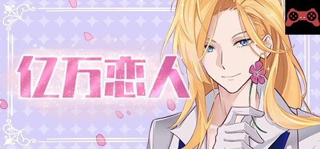 Billionaire Lovers System Requirements