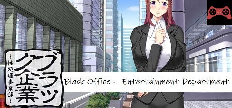 Black Office - Entertainment Department System Requirements