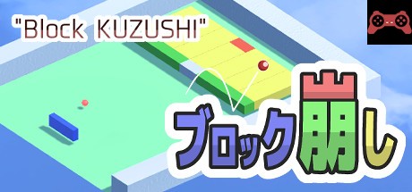 Block KUZUSHI System Requirements