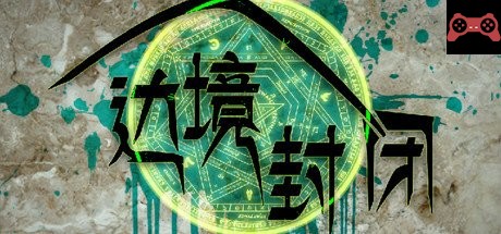 Border closure 边境å°é— System Requirements