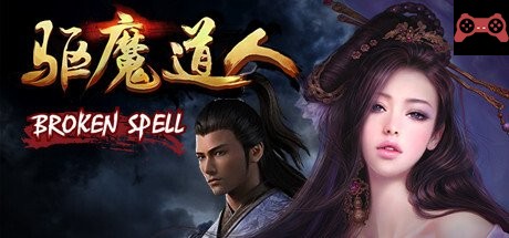 Broken Spell System Requirements