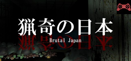 Brutal Japan | çŒŸå¥‡ã®æ—¥æœ¬ System Requirements