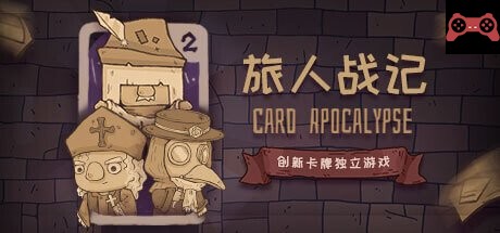 Card Apocalypse System Requirements