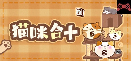 cat gathers ten System Requirements
