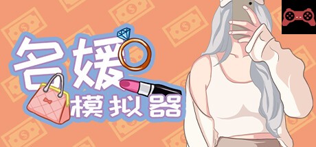 Celebrity Simulator System Requirements