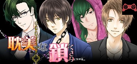Chain Of Eroticism System Requirements