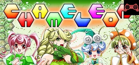 CHAMELEON System Requirements