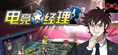 Championship eSports Manager System Requirements
