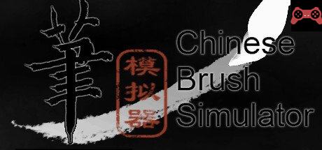 Chinese Brush Simulator System Requirements