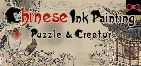 Chinese Ink Painting Puzzle & Creator / 國畫拼圖創作家 System Requirements