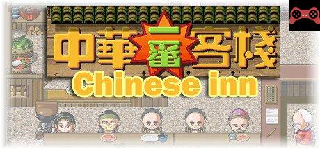 Chinese inn System Requirements