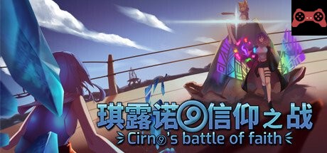 Cirno'sBattleofFaith System Requirements
