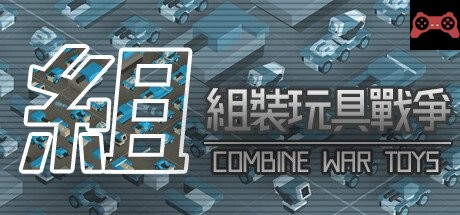Combine War Toys System Requirements
